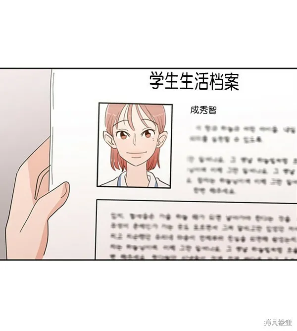 第6话 第135页