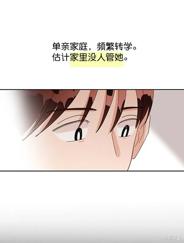 第6话 第138页