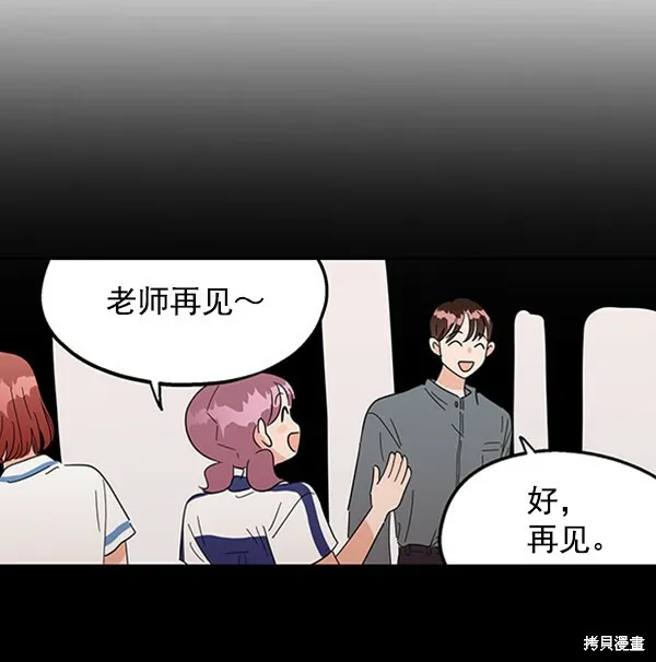 第6话 第139页