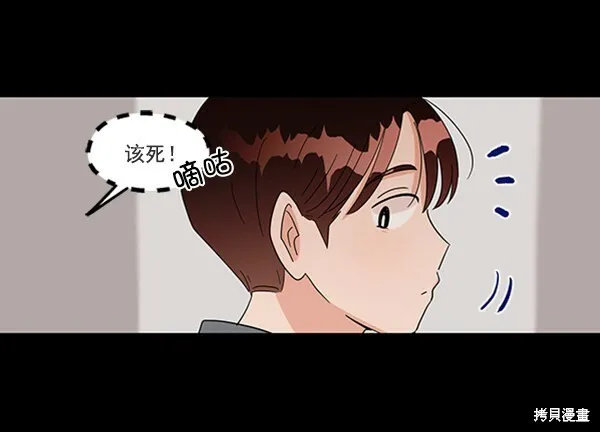 第6话 第140页