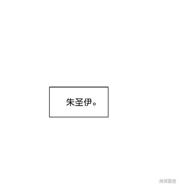 第7话 第1页