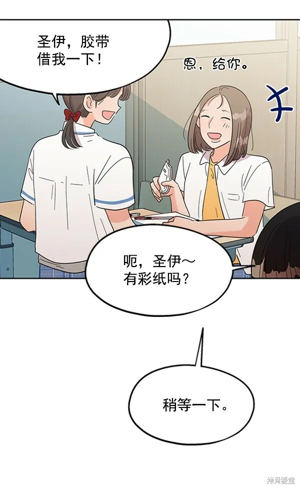 第7话 第4页