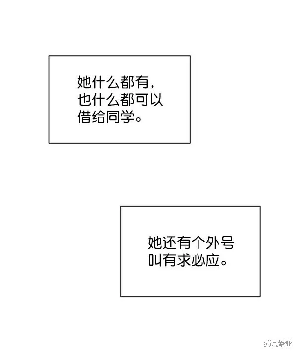 第7话 第5页