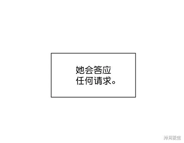 第7话 第7页