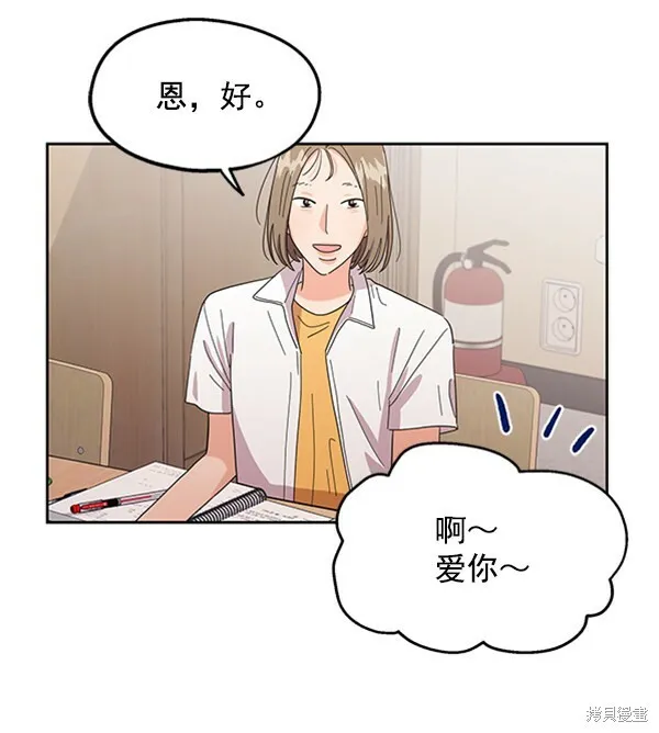 第7话 第8页