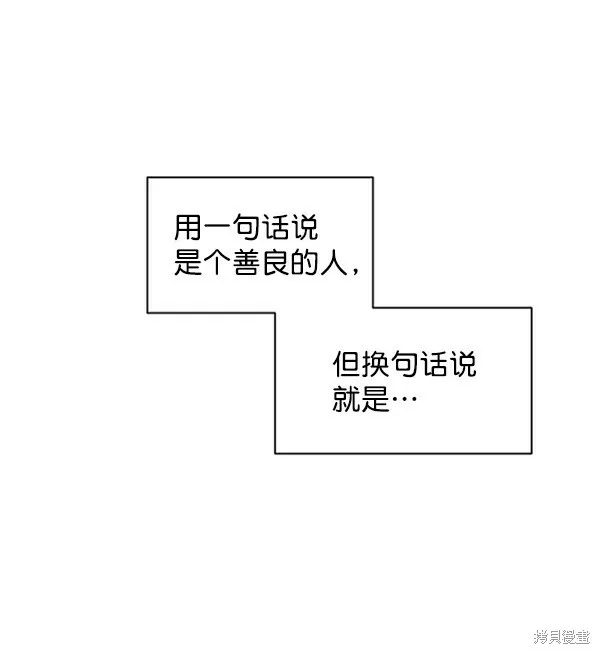 第7话 第10页