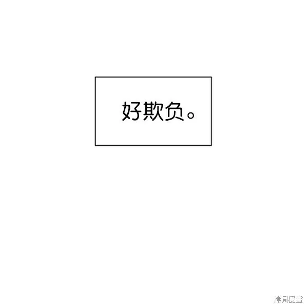 第7话 第11页