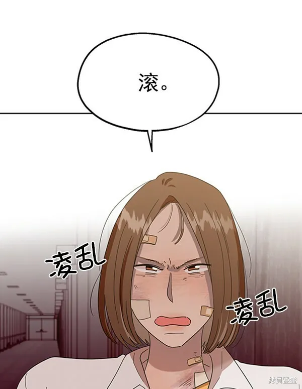 第7话 第12页