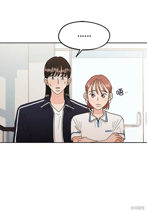 第7话 第14页