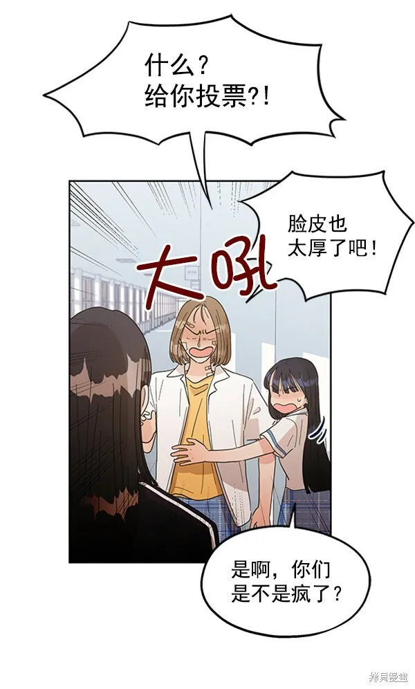 第7话 第15页