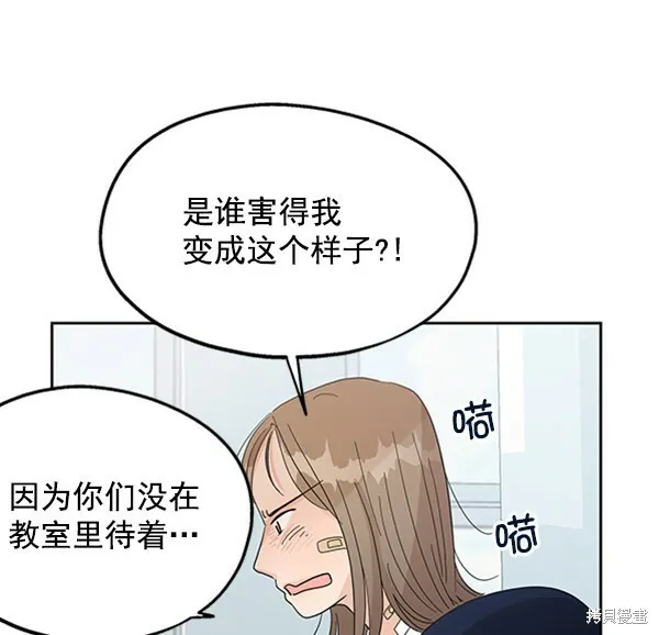 第7话 第16页