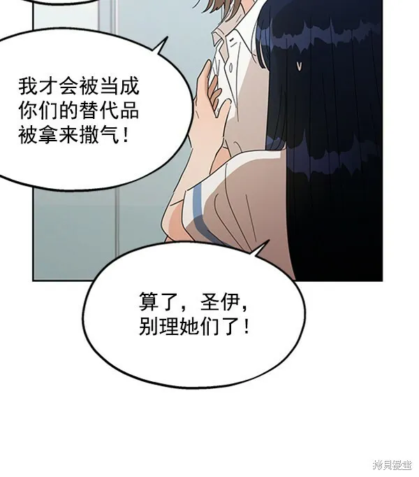 第7话 第17页