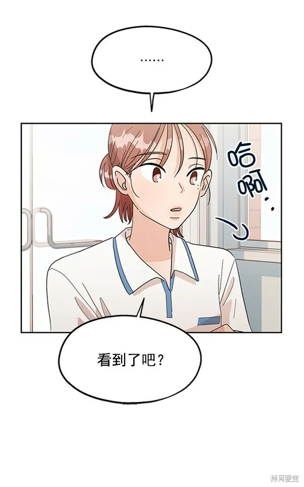 第7话 第22页