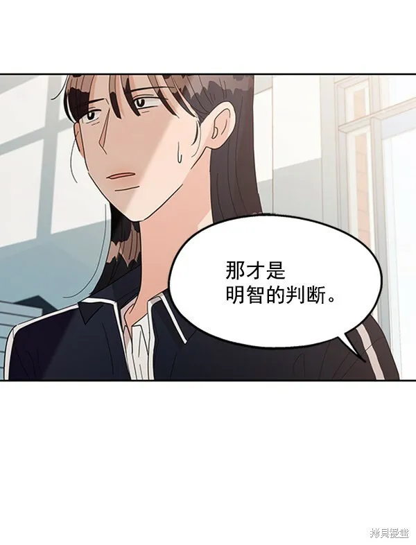 第7话 第24页
