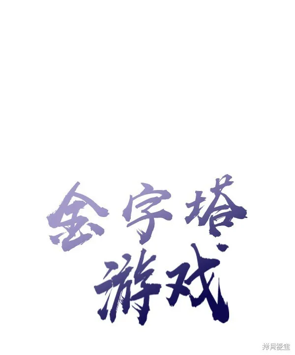 第7话 第26页