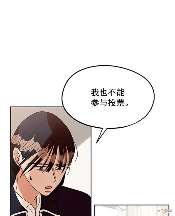 第7话 第30页