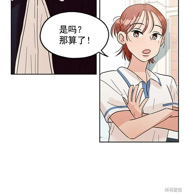 第7话 第31页