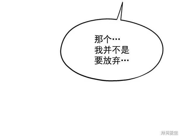 第7话 第33页
