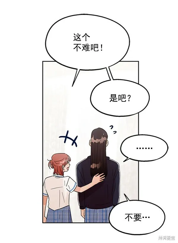 第7话 第37页