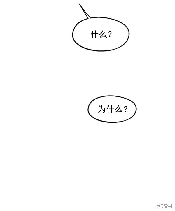 第7话 第38页