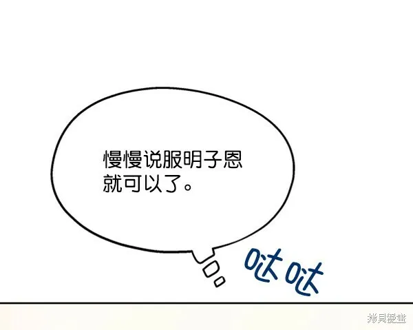 第7话 第40页