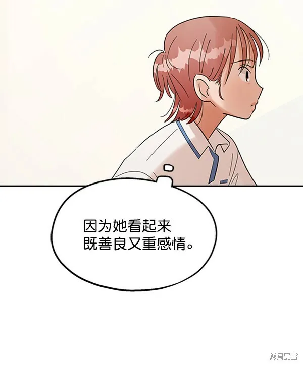 第7话 第41页