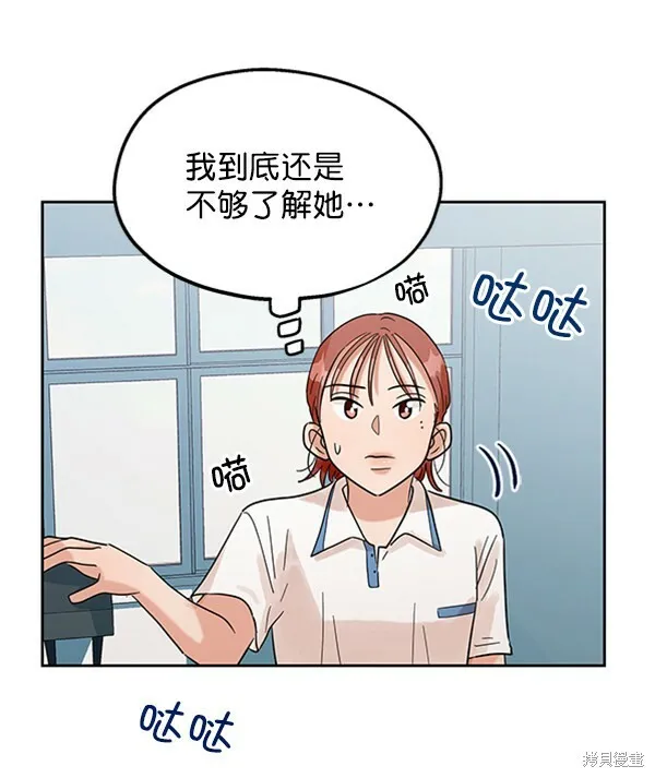 第7话 第44页
