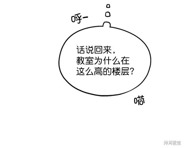 第7话 第45页