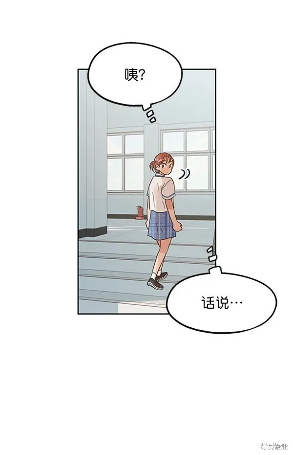 第7话 第48页