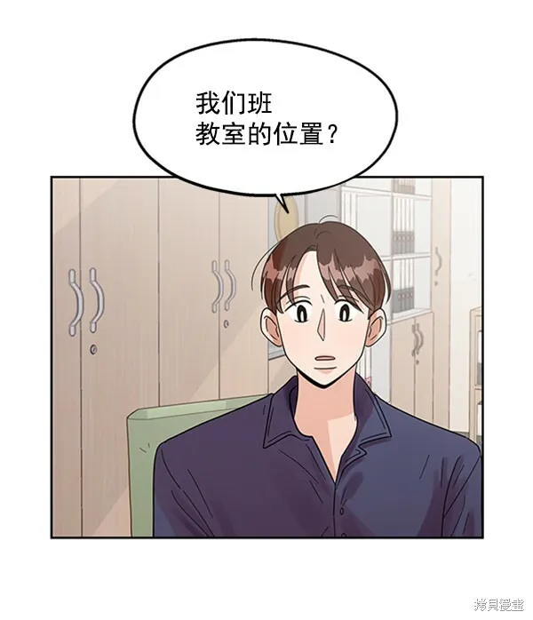 第7话 第51页