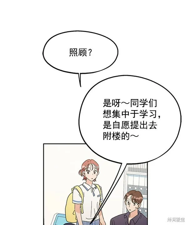 第7话 第55页