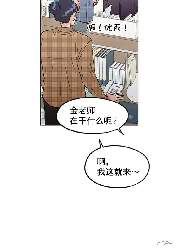 第7话 第56页
