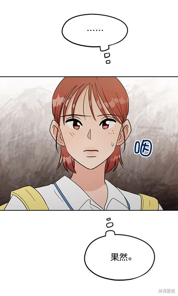 第7话 第57页