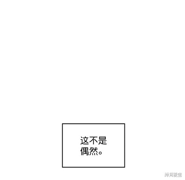 第7话 第58页