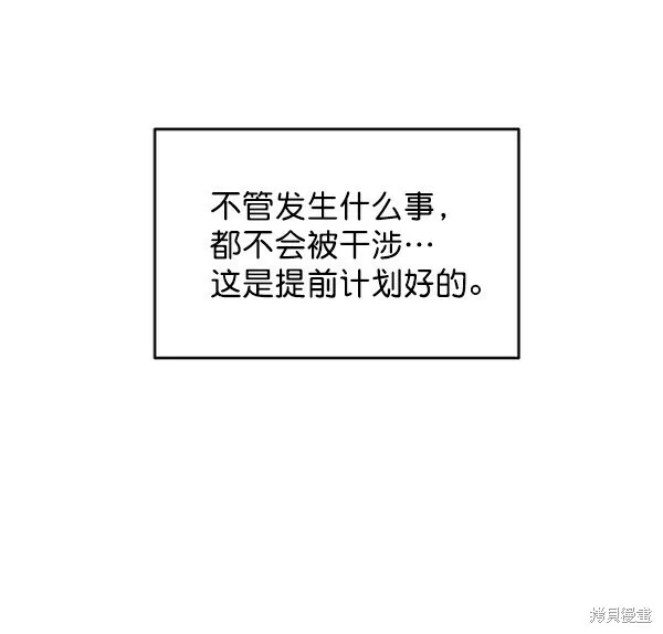 第7话 第60页
