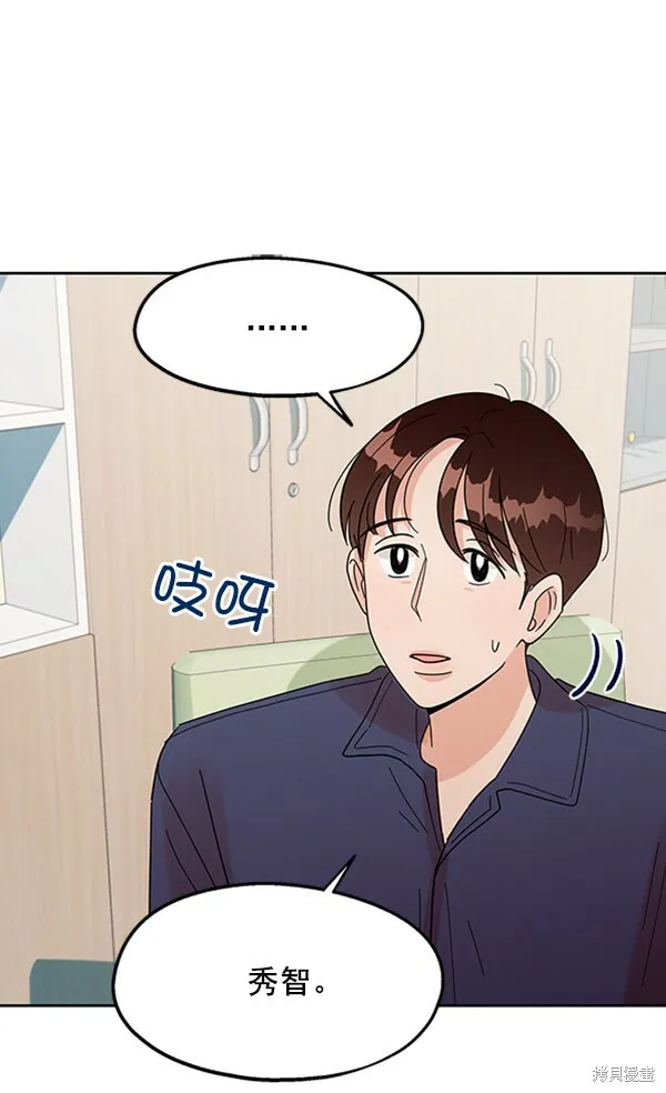 第7话 第62页