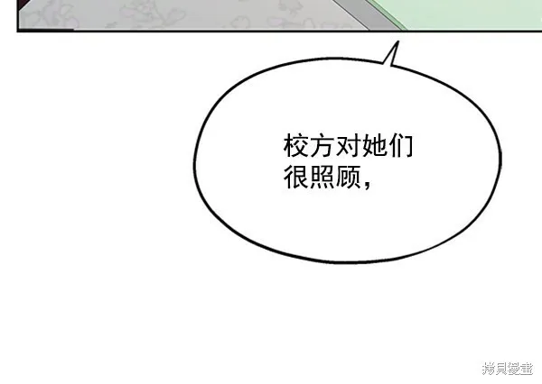 第7话 第64页