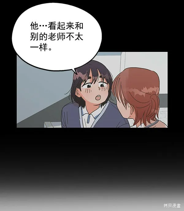 第7话 第74页