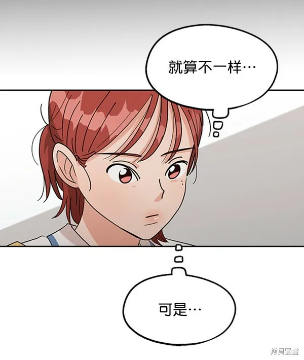 第7话 第75页