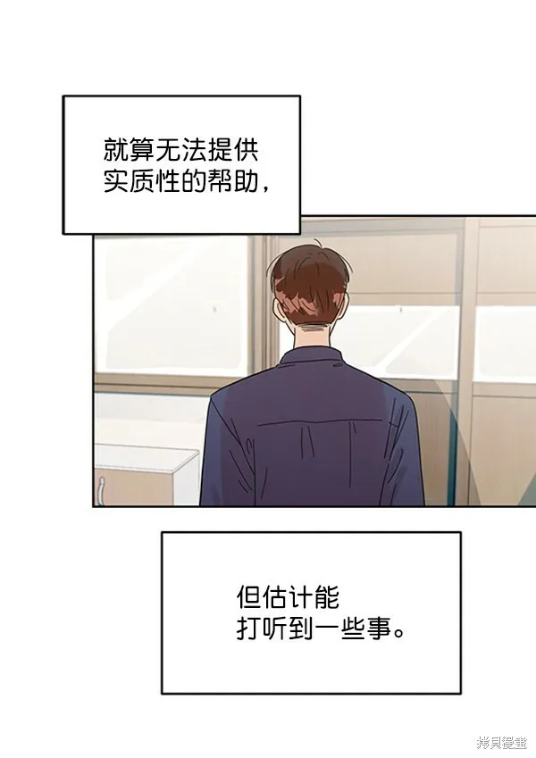 第7话 第78页