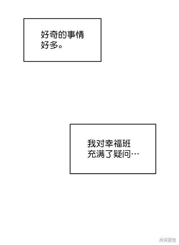 第7话 第79页