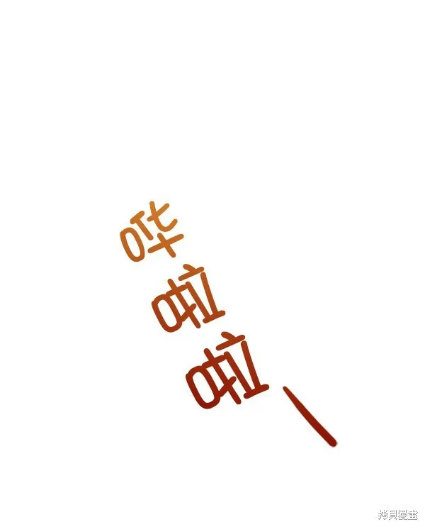 第7话 第80页