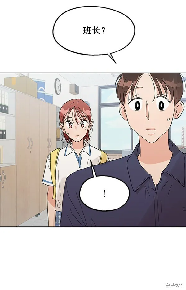 第7话 第85页