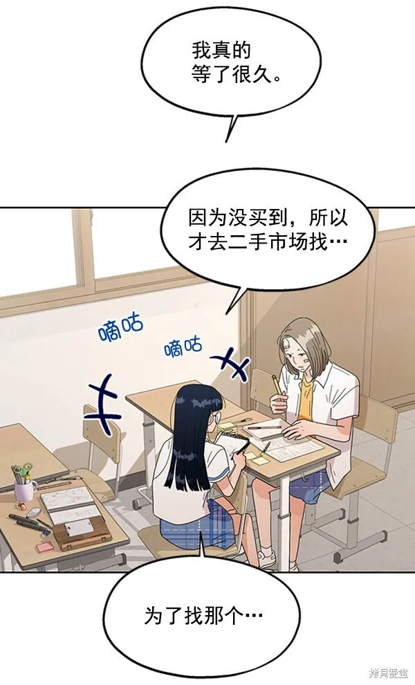 第7话 第89页
