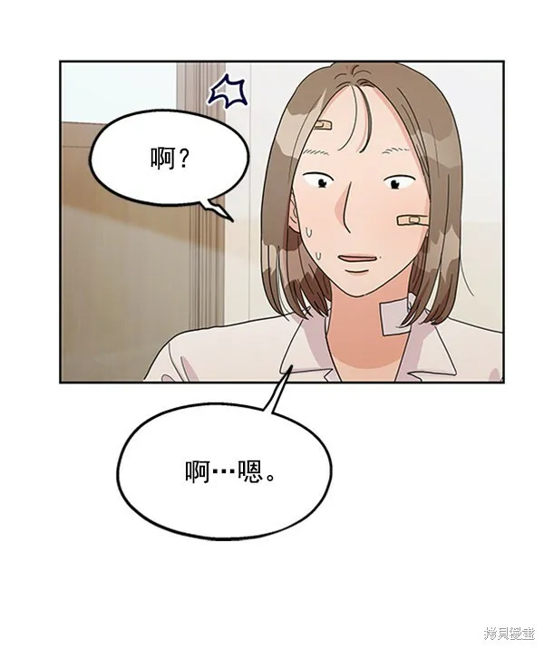 第7话 第91页