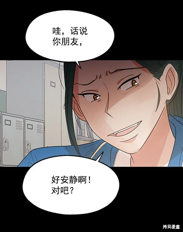 第7话 第96页