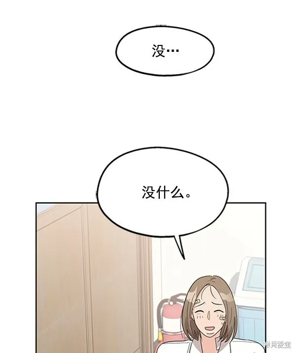 第7话 第101页