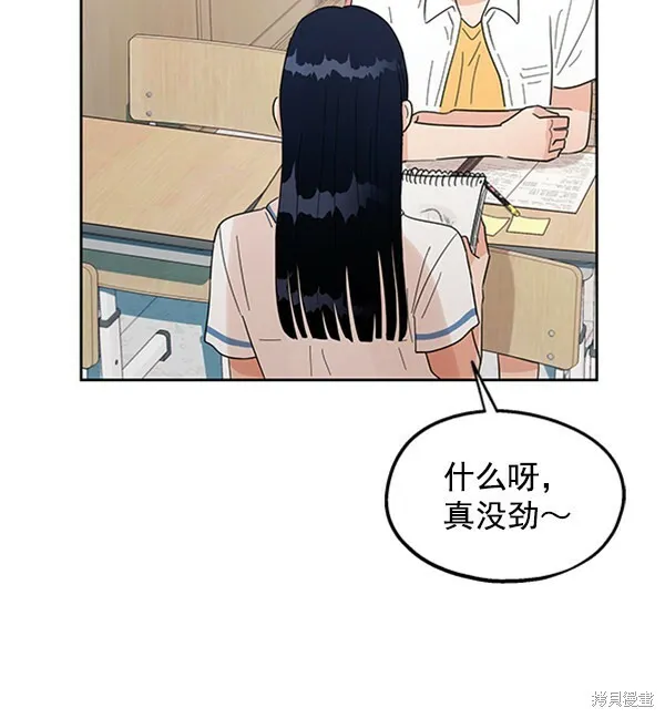 第7话 第102页