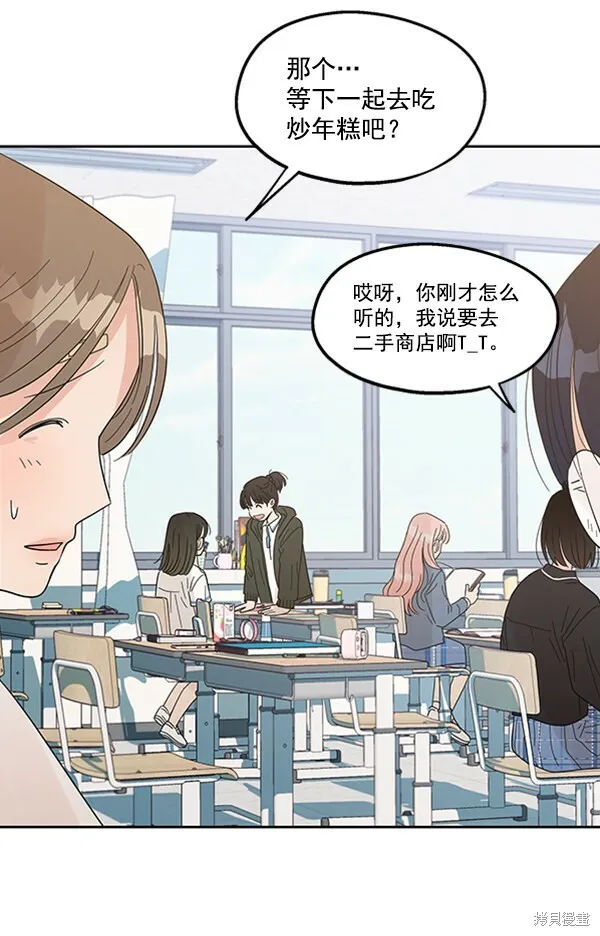 第7话 第103页