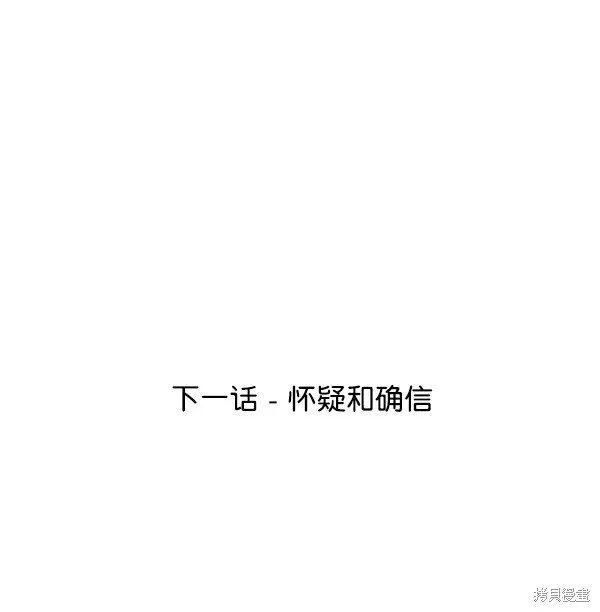 第7话 第106页